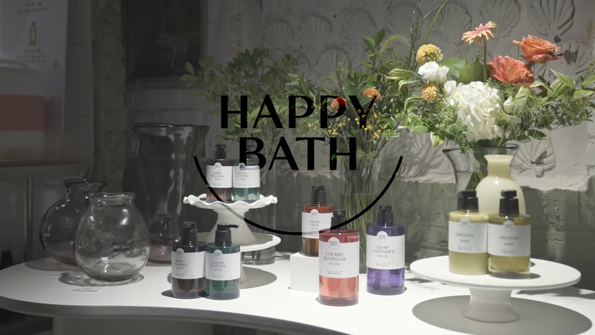 <거품멍>展 Happy Bath