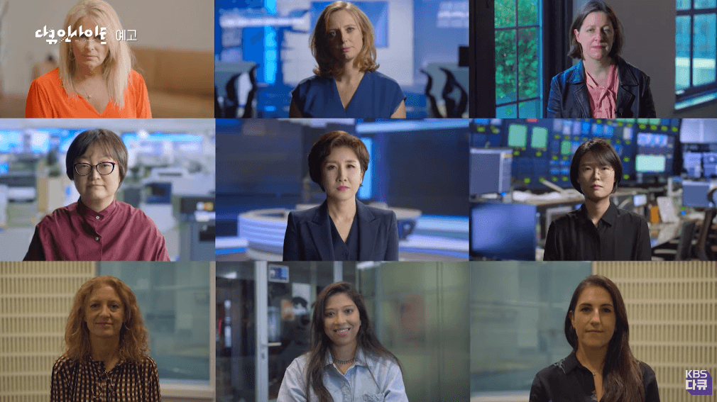 다큐 인사이트 - 다큐멘터리 뉴스룸