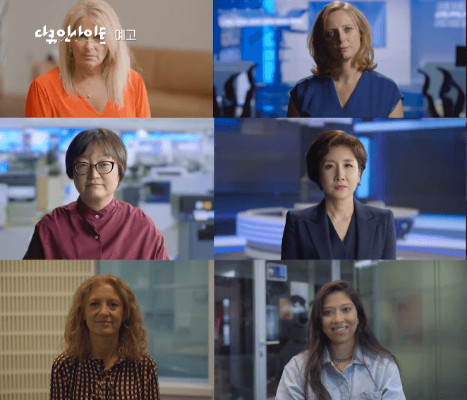 다큐 인사이트 - 다큐멘터리 뉴스룸